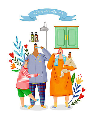 PSD 여자 남자 꽃 행복 리본 일러스트 가족 엄마 사람 여러명 수건 잠옷 양치 자녀 하트 아빠 즐거움 서랍장 다문화 다문화가정 국내일러스트 모양 식물 옷 감정 가구 다수 관계 위생용품 청결 사회이슈 파일형식