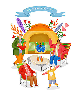 PSD 여자 남자 꽃 행복 리본 채소 의자 일러스트 가족 탁자 엄마 나뭇잎 텐트 사람 여러명 주스 캠핑 자녀 하트 아빠 즐거움 다문화 다문화가정 국내일러스트 모양 식물 감정 음료 가구 다수 잎 관계 레저 캠핑도구 사회이슈 파일형식