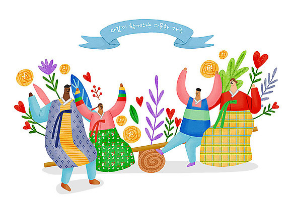 PSD 여자 명절 남자 꽃 행복 리본 일러스트 가족 엄마 나뭇잎 사람 여러명 자녀 하트 아빠 한복 즐거움 다문화 다문화가정 널뛰기 국내일러스트 모양 식물 한국전통 전통 기념일 감정 다수 잎 관계 전통놀이 전통의상 사회이슈 파일형식