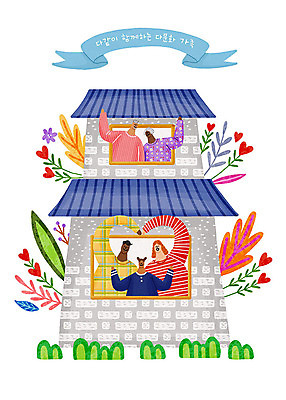 PSD 여자 할아버지 남자 꽃 행복 리본 할머니 일러스트 가족 엄마 나뭇잎 한옥 사람 여러명 자녀 하트 아빠 즐거움 다문화 다문화가정 국내일러스트 모양 식물 한국전통 노년 감정 다수 고건축 잎 관계 사회이슈 파일형식