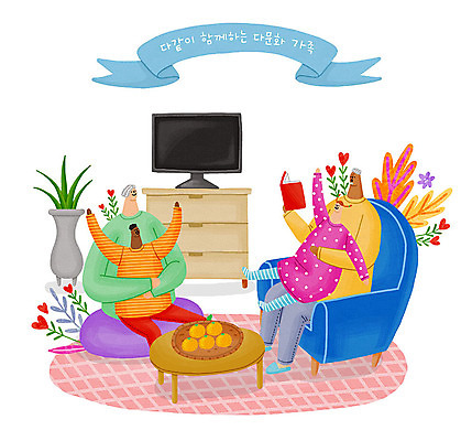 PSD 여자 할아버지 남자 행복 리본 할머니 일러스트 가족 탁자 귤 사람 여러명 소파 텔레비전 손주 즐거움 다문화 다문화가정 다과 거실장 국내일러스트 노년 감정 가구 다수 의자 과일 관계 디저트 전자제품 사회이슈 파일형식