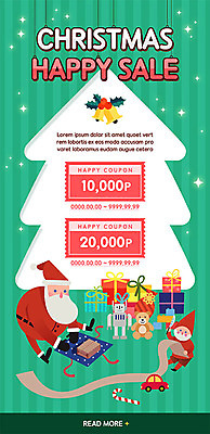 PSD 템플릿 배너 남자 행복 ZIP 종이 웹템플릿 크리스마스 겨울 포장 디자인시안 모바일 이벤트페이지 요정 선물 이벤트 두명 초록색 장난감 홈페이지 산타클로스 펜 세일 홈페이지시안 종 쿠폰 모바일템플릿 모바일웹 소셜네트워크 모바일앱 모바일페이지 이미지템플릿 계절 기념일 감정 컬러 사람 필기구 페이지 파일형식