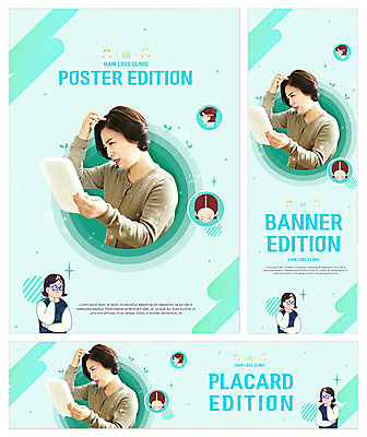 PSD 템플릿 배너 배너템플릿 여자 가로배너 ZIP 포스터 세로배너 중년 50대 한명 두명 머리카락 거울 한국인 현수막 고민 민트색 탈모 탈모클리닉 여자만 중년여자한명만 배너세트 1 감정 컬러 사람 동양인 성인 가로 세로 세트 머리 클리닉 증상 여자한명만 중년여자만 파일형식