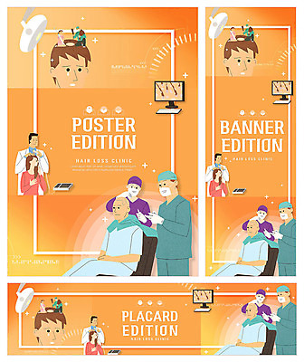 PSD 템플릿 배너 배너템플릿 여자 남자 가로배너 ZIP 포스터 세로배너 여러명 치료 모니터 주황색 환자 간호사 의사 현수막 수술 시술 탈모 탈모클리닉 배너세트 컬러 다수 의학 사람 가로 세로 컴퓨터 세트 의료진 클리닉 증상 파일형식