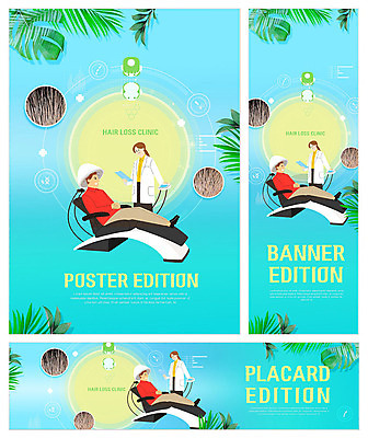 PSD 템플릿 배너 배너템플릿 여자 남자 가로배너 ZIP 포스터 세로배너 잎 두명 치료 머리카락 의사 현수막 두피 민트색 탈모 탈모클리닉 배너세트 식물 컬러 의학 사람 가로 세로 세트 머리 의료진 클리닉 증상 파일형식