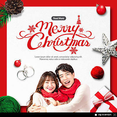 PSD 템플릿 커플 여자 남자 ZIP 웹템플릿 크리스마스 팝업 이벤트팝업 웹팝업 20대 성인 두명 빨간색 선물상자 장식볼 한국인 커플반지 솔방울 별장식 성인만 빅팝업 이미지템플릿 기념일 별 컬러 관계 선물 사람 동양인 청년 장식 상자 반지 파일형식