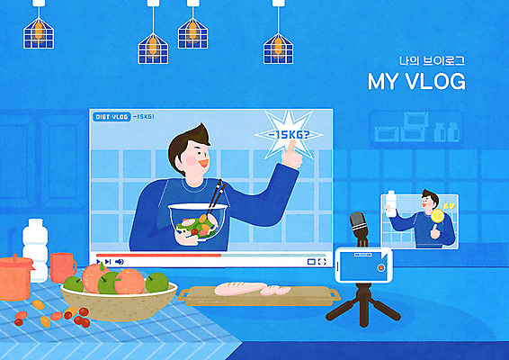 PSD 남자 다이어트 일러스트 방울토마토 조명 도마 사람 두명 일상 컵 물 파란색 스마트폰 유행 촬영 샐러드 식탁보 레몬 마이크 방송 영상 식단 닭가슴살 남자만 1인미디어 브이로그 국내일러스트 자연요소 라이프스타일 식기 음식 컬러 음향기기 토마토 과일 주방용품 건강 라이프 핸드폰 스마트기기 닭고기 동영상 파일형식