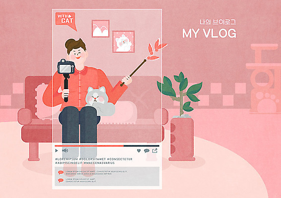 PSD 한마리 여자 화분 분홍색 액자 쿠션 거실 일러스트 한명 사람 일상 소파 장난감 유행 카메라 스크린 촬영 고양이 댓글 영상 놀기 캣타워 여자한명만 1인미디어 브이로그 셀프캠 국내일러스트 반려용품 1 라이프스타일 컬러 의자 포유류 모션 라이프 전자제품 반려동물 셀프카메라 오브젝트 방송 동영상 여자만 파일형식