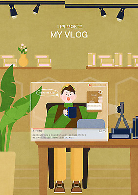 PSD 남자 화분 일러스트 조명 한명 사람 일상 책 컵 노트북 노란색 유행 카메라 스크린 촬영 서재 방송 추천 영상 남자한명만 1인미디어 브이로그 국내일러스트 1 라이프스타일 식기 컬러 라이프 전자제품 동영상 남자만 파일형식