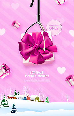 PSD 편집이미지 분홍색 크리스마스 겨울 집게 사람없음 선물상자 라벨 세일 기계 하트 눈 뽑기 인형뽑기 카피스페이스 이미지편집 자연요소 모양 계절 기념일 컬러 놀이 날씨 프레임 선물 상자 공백 파일형식