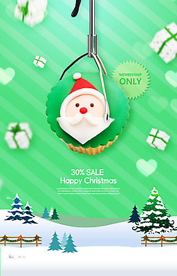 PSD 편집이미지 크리스마스 겨울 선물 사람없음 초록색 선물상자 크리스마스트리 산타클로스 라벨 세일 쿠키 기계 눈 인형뽑기 카피스페이스 이미지편집 자연요소 계절 기념일 컬러 놀이 날씨 디저트 프레임 상자 공백 파일형식