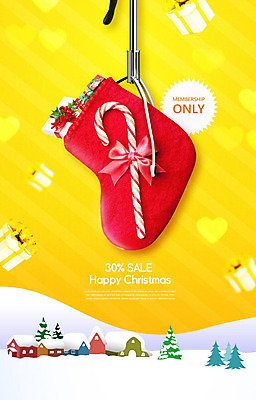 PSD 편집이미지 크리스마스 겨울 양말 선물 사람없음 선물상자 크리스마스트리 노란색 세일 기계 하트 눈 크리스마스양말 인형뽑기 지팡이사탕 카피스페이스 이미지편집 자연요소 모양 계절 기념일 컬러 크리스마스장식 놀이 날씨 사탕 상자 공백 파일형식