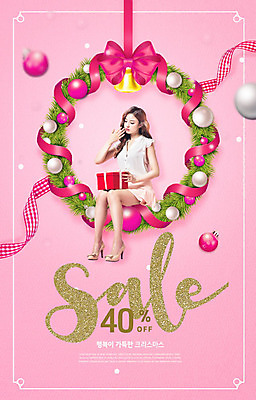 PSD 편집이미지 여자 리본 분홍색 크리스마스 겨울 선물 한명 사람 앉기 20대 성인 선물상자 쇼핑 세일 장식볼 한국인 종 성인여자한명만 카피스페이스 크리스마스리스 이미지편집 1 계절 기념일 컬러 모션 동양인 청년 장식 상자 화환 공백 여자한명만 성인여자만 파일형식