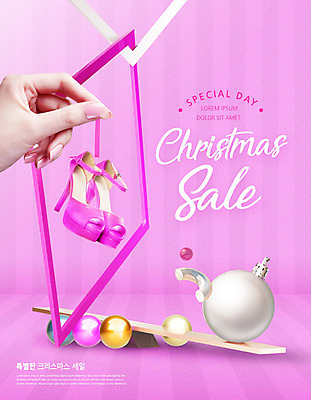 도형 PSD 편집이미지 손 구두 분홍색 크리스마스 겨울 한손 사람 신체부위 쇼핑 세일 장식볼 폴리곤 카피스페이스 이미지편집 계절 기념일 컬러 신발 장식 공백 파일형식