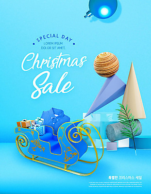 도형 PSD 편집이미지 셔츠 크리스마스 겨울 선물 사람없음 파란색 선물상자 쇼핑 세일 장식볼 썰매 폴리곤 카피스페이스 이미지편집 계절 기념일 컬러 상의 장식 상자 공백 파일형식
