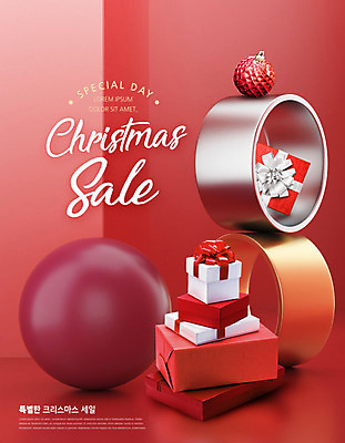 도형 PSD 편집이미지 크리스마스 겨울 선물 사람없음 빨간색 선물상자 쇼핑 세일 장식볼 원형 폴리곤 카피스페이스 이미지편집 계절 기념일 컬러 장식 상자 공백 파일형식