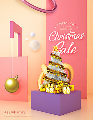 도형 PSD 편집이미지 크리스마스 겨울 선물 사람없음 선물상자 쇼핑 컬러풀 크리스마스트리 세일 장식볼 금색 원형 폴리곤 카피스페이스 이미지편집 계절 기념일 컬러 장식 상자 공백 파일형식