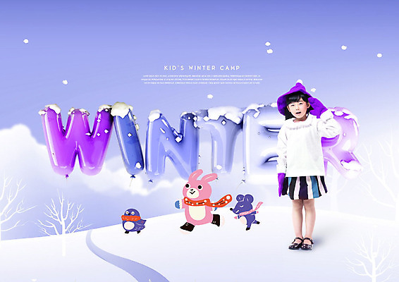 PSD 편집이미지 모자 여자 교육 어린이 겨울 한명 사람 소녀 보라색 한국인 눈 토끼 쥐 손인사 풍선 겨울방학 반려 에듀 에듀케이션 소녀한명만 카피스페이스 스쿨팩 이미지편집 자연요소 1 잡화 계절 컬러 포유류 날씨 방학 동양인 반려동물 공백 인사 설치류 여자한명만 소녀만 파일형식