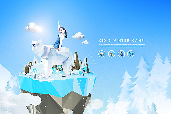 PSD 구름 편집이미지 여자 교육 어린이 겨울 곰 한명 사람 소녀 파란색 한국인 남극 즐거움 북극곰 빙산 겨울방학 에듀 에듀케이션 소녀한명만 카피스페이스 스쿨팩 이미지편집 자연요소 동물 1 계절 감정 컬러 포유류 방학 동양인 공백 극지방 여자한명만 소녀만 파일형식