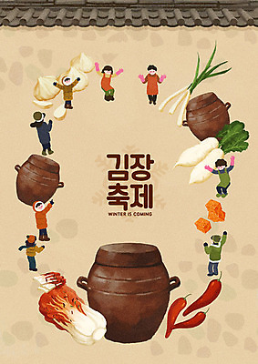 PSD 겨울 일러스트 고추 김치 한옥 기와 마늘 사람 이벤트 여러명 갈색 축제 앞치마 기쁨 항아리 무 깍두기 즐거움 배추 고무장갑 김장 파 김장독 지역축제 대한민국축제 국내일러스트 한국전통 계절 감정 한식 컬러 장갑 다수 고건축 채소 뿌리채소 도자기 고무 파일형식