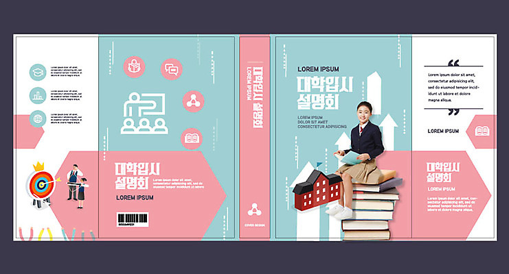 템플릿 표지디자인 북디자인 출판디자인 여자 교육 표지 북커버 청소년 한명 10대 책 한국인 과녁판 입시 설명회 에듀 에듀케이션 십대여자한명만 스쿨팩 책날개 책등 표지샘플 이미지템플릿 AI파일 1 사람 동양인 학습 여자한명만 십대여자만 파일형식 벡터