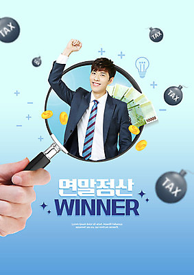 PSD 편집이미지 손 남자 돈 비즈니스 돋보기 한명 들기 사람 20대 성인 신체부위 파란색 한국인 직장인 비즈니스맨 자신감 성인남자한명만 연말정산 이미지편집 직업 1 감정 컬러 모션 동양인 청년 경제 재산 남자한명만 성인남자만 파일형식