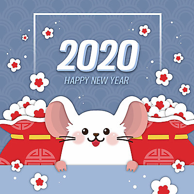 한마리 영어 꽃 일러스트 새해 복주머니 타이포그라피 사람없음 컬러풀 숫자 쥐띠 쥐 해피뉴이어 흰쥐 2020년 경자년 국내일러스트 AI파일 식물 문자 1 컬러 전통소품 새해인사 십이지신 설치류 연도 파일형식 벡터