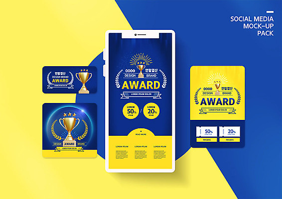 PSD 템플릿 배너템플릿 ZIP 웹템플릿 디자인시안 모바일 이벤트 사람없음 파란색 스마트폰 세트 노란색 세일 트로피 쿠폰 모바일템플릿 모바일웹 소셜네트워크 소셜미디어 시상식 웹배너 모바일앱 SNS배너 모바일페이지 이미지템플릿 배너 컬러 핸드폰 스마트기기 상_우승 페이지 파일형식