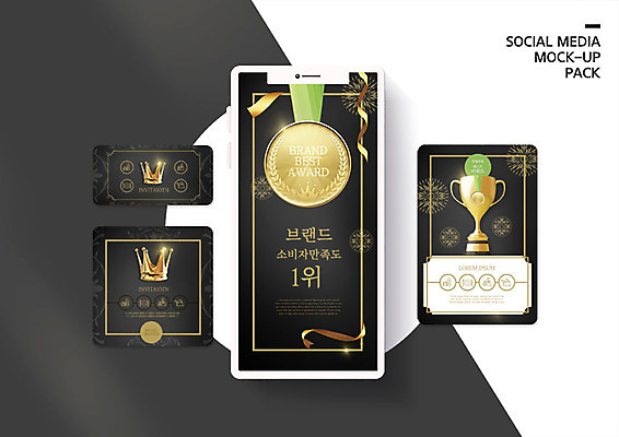 PSD 템플릿 배너템플릿 ZIP 웹템플릿 디자인시안 모바일 왕관 이벤트 사람없음 스마트폰 세트 검은색 고객 트로피 메달 만족 모바일템플릿 모바일웹 금메달 소셜네트워크 소셜미디어 시상식 웹배너 모바일앱 SNS배너 모바일페이지 이미지템플릿 배너 감정 컬러 핸드폰 스마트기기 상_우승 페이지 상_상패 파일형식