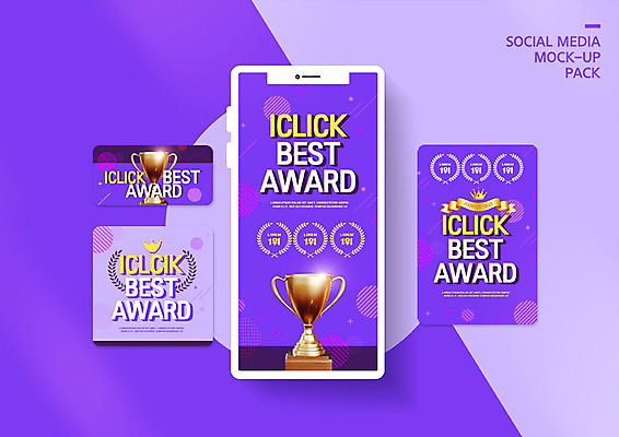 PSD 템플릿 배너템플릿 ZIP 웹템플릿 디자인시안 모바일 이벤트 사람없음 스마트폰 세트 보라색 트로피 모바일템플릿 모바일웹 소셜네트워크 소셜미디어 시상식 웹배너 모바일앱 SNS배너 모바일페이지 이미지템플릿 배너 컬러 핸드폰 스마트기기 상_우승 페이지 파일형식
