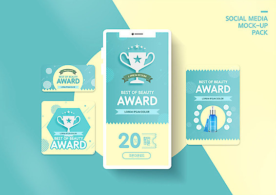PSD 템플릿 배너템플릿 ZIP 웹템플릿 디자인시안 모바일 이벤트 사람없음 스마트폰 세트 뷰티 세일 화장품 트로피 쿠폰 모바일템플릿 모바일웹 민트색 소셜네트워크 소셜미디어 시상식 웹배너 모바일앱 SNS배너 모바일페이지 이미지템플릿 배너 컬러 핸드폰 스마트기기 상_우승 페이지 파일형식