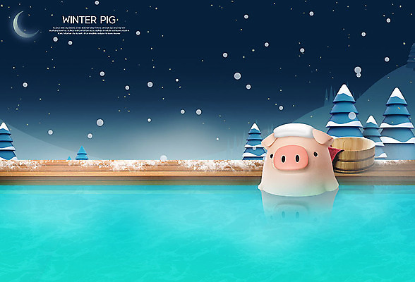 PSD 나무 편집 편집이미지 캐릭터 한마리 동물캐릭터 백그라운드 겨울 3D캐릭터 따뜻함 사람없음 파란색 3D 온천 눈 돼지 디지털합성 즐거움 돼지캐릭터 편집3D 자연요소 식물 동물 1 계절 감정 컬러 포유류 날씨 스파 파일형식