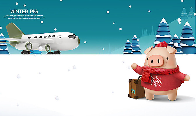 PSD 나무 편집 편집이미지 캐릭터 모자 한마리 동물캐릭터 여행 백그라운드 겨울 비행기 3D캐릭터 사람없음 파란색 3D 설원 여행가방 목도리 인사 돼지 디지털합성 즐거움 돼지캐릭터 편집3D 식물 동물 1 잡화 계절 감정 컬러 가방 포유류 항공교통 대중교통 눈_날씨 예절 파일형식