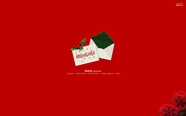 JPG 월페이퍼 바탕화면 12월 날짜 파일형식