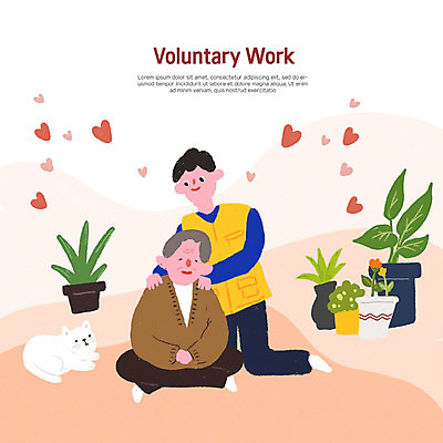 PSD 노년 남자 행복 일러스트 따뜻함 사람 성인 두명 하트 마사지 봉사 도움 자원봉사자 방문 나눔 독거노인 안마기 남자만 국내일러스트 모양 감정 컨셉 파일형식