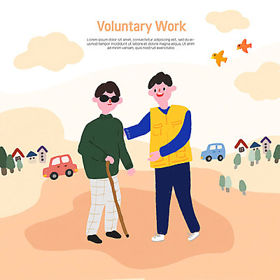 PSD 남자 행복 일러스트 거리 따뜻함 사람 성인 두명 봉사 도움 자원봉사자 길안내 나눔 시각장애인 남자만 국내일러스트 감정 컨셉 안내 장애인 파일형식