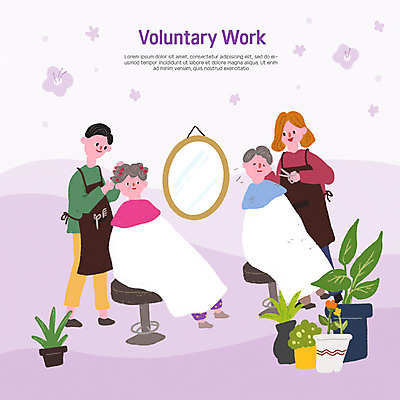 PSD 여자 노년 남자 행복 일러스트 따뜻함 사람 여러명 성인 거울 봉사 도움 자원봉사자 미용실 나눔 이발소 국내일러스트 감정 다수 컨셉 뷰티샵 파일형식