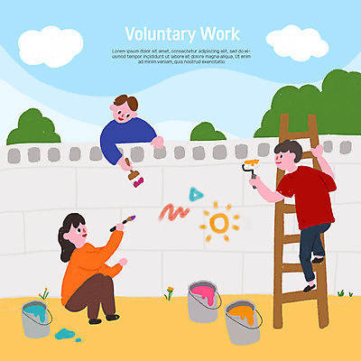 PSD 여자 남자 행복 벽 일러스트 사다리 따뜻함 사람 성인 세명 봉사 도움 그리기 자원봉사자 낙서 벽화 나눔 국내일러스트 감정 컨셉 모션 도구 그림 파일형식