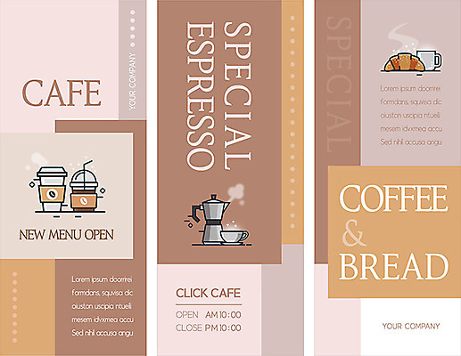 템플릿 배너 배너템플릿 세로배너 커피 빵 백그라운드 프레임 사람없음 카페 원두 현수막 찻주전자 배너세트 엑스배너 AI파일 음료 음식 주전자 세로 세트 상점 파일형식 벡터