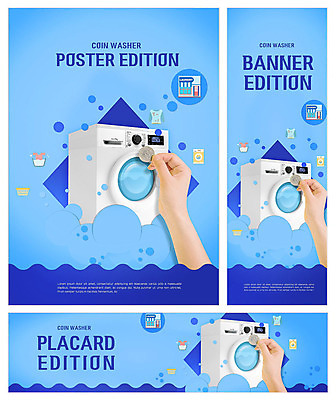 PSD 템플릿 손 배너 배너템플릿 가로배너 ZIP 포스터 세로배너 신체부위 파란색 동전 현수막 원형 세탁기 세탁소 배너세트 코인세탁실 도형 컬러 돈 사람 가로 세로 세트 가전제품 빨래방 파일형식