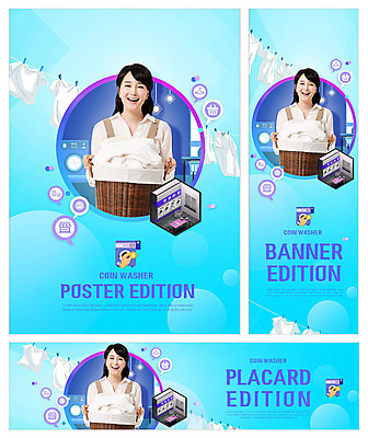 PSD 템플릿 배너 배너템플릿 여자 가로배너 ZIP 포스터 세로배너 한명 성인 30대 파란색 한국인 현수막 주부 빨래바구니 빨랫감 성인여자한명만 배너세트 코인세탁실 1 컬러 사람 동양인 가로 세로 장년 세트 바구니 빨래 빨래방 여자한명만 성인여자만 파일형식