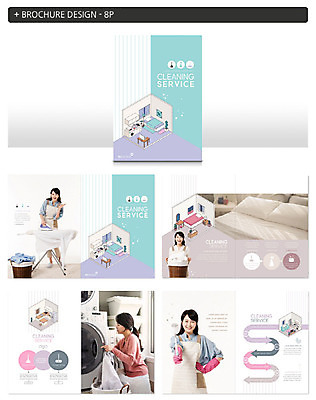 템플릿 여자 ZIP 리플렛 사람 팜플렛 여러명 성인 생활 30대 소파 한국인 청소 서비스 세탁기 다리미 다림질 민트색 성인여자만 인디자인 INDD 이미지템플릿 컬러 다수 가사 의자 동양인 장년 가전제품 여자만 성인만 파일형식