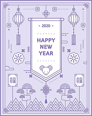 나무 한국전통 영어 일러스트 새해 타이포그라피 사람없음 전통문양 보라색 복 해피뉴이어 전통등 신년카드 2020년 경자년 국내일러스트 AI파일 식물 문자 전통 문양 컬러 조명 카드_감사 한국 한자 새해인사 연도 파일형식 벡터