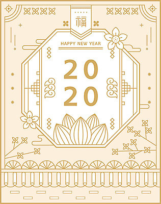 한국전통 꽃 꽃무늬 일러스트 새해 연꽃 타이포그라피 사람없음 노란색 전통문양 복 해피뉴이어 기와지붕 신년카드 2020년 경자년 국내일러스트 AI파일 식물 문자 전통 문양 컬러 무늬 지붕 카드_감사 한국 기와 한자 새해인사 연도 파일형식 벡터