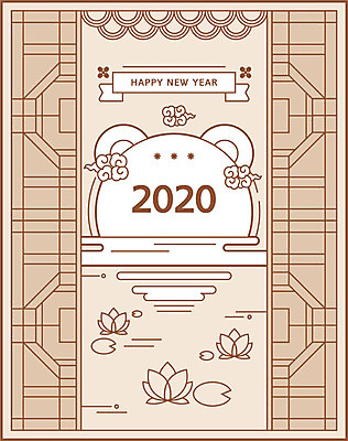 한국전통 영어 꽃 일러스트 새해 연꽃 타이포그라피 사람없음 갈색 전통문양 전통문 해피뉴이어 구름문양 신년카드 2020년 경자년 국내일러스트 AI파일 식물 문자 전통 문양 컬러 카드_감사 한국 문 새해인사 연도 파일형식 벡터 구름_자연
