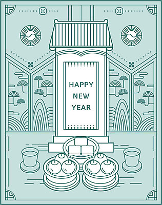 나무 한국전통 영어 술잔 일러스트 새해 산 타이포그라피 사람없음 파란색 전통문양 제사 태극 해피뉴이어 신년카드 2020년 경자년 국내일러스트 AI파일 식물 문자 전통 문양 컬러 잔 카드_감사 한국 새해인사 연도 전통의례 파일형식 벡터