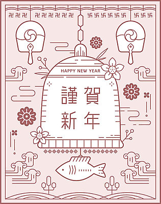 한국전통 꽃 꽃무늬 일러스트 근하신년 새해 타이포그라피 사람없음 빨간색 전통문양 종 부채 태극 해피뉴이어 구름문양 전통부채 신년카드 2020년 경자년 국내일러스트 AI파일 식물 문자 전통 문양 컬러 무늬 카드_감사 한국 새해인사 연도 파일형식 벡터 구름_자연