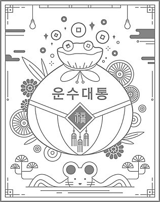 한국전통 일러스트 전구 새해 복주머니 타이포그라피 사람없음 전통문양 동전 회색 복 쥐 신년카드 운수대통 2020년 경자년 국내일러스트 AI파일 문자 전통 문양 컬러 돈 카드_감사 전통소품 한국 한자 설치류 연도 파일형식 벡터