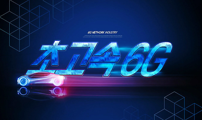 PSD 편집이미지 통신 자동차 미래 정보통신 기술 정보기술 사람없음 파란색 네트워크 속도 IT산업 카피스페이스 4차산업 6G 미래산업 이미지편집 산업 육상교통 컬러 컨셉 IT 공백 정보 파일형식