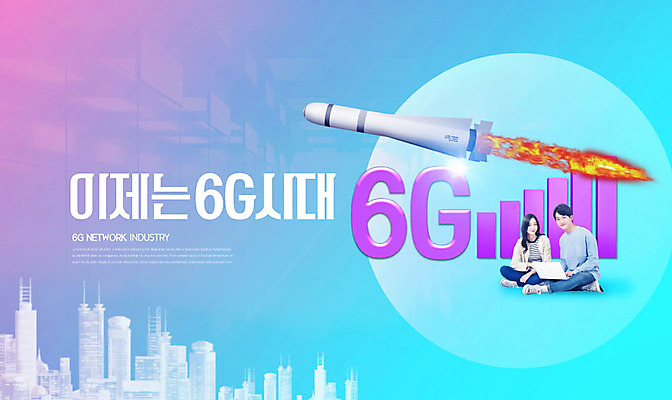 PSD 편집이미지 여자 남자 대학생 분홍색 통신 정보통신 정보기술 사람 20대 성인 두명 파란색 노트북 한국인 로켓 네트워크 IT산업 성인만 4차산업 6G 이미지편집 학생 산업 컬러 기술 IT 동양인 청년 전자제품 정보 파일형식